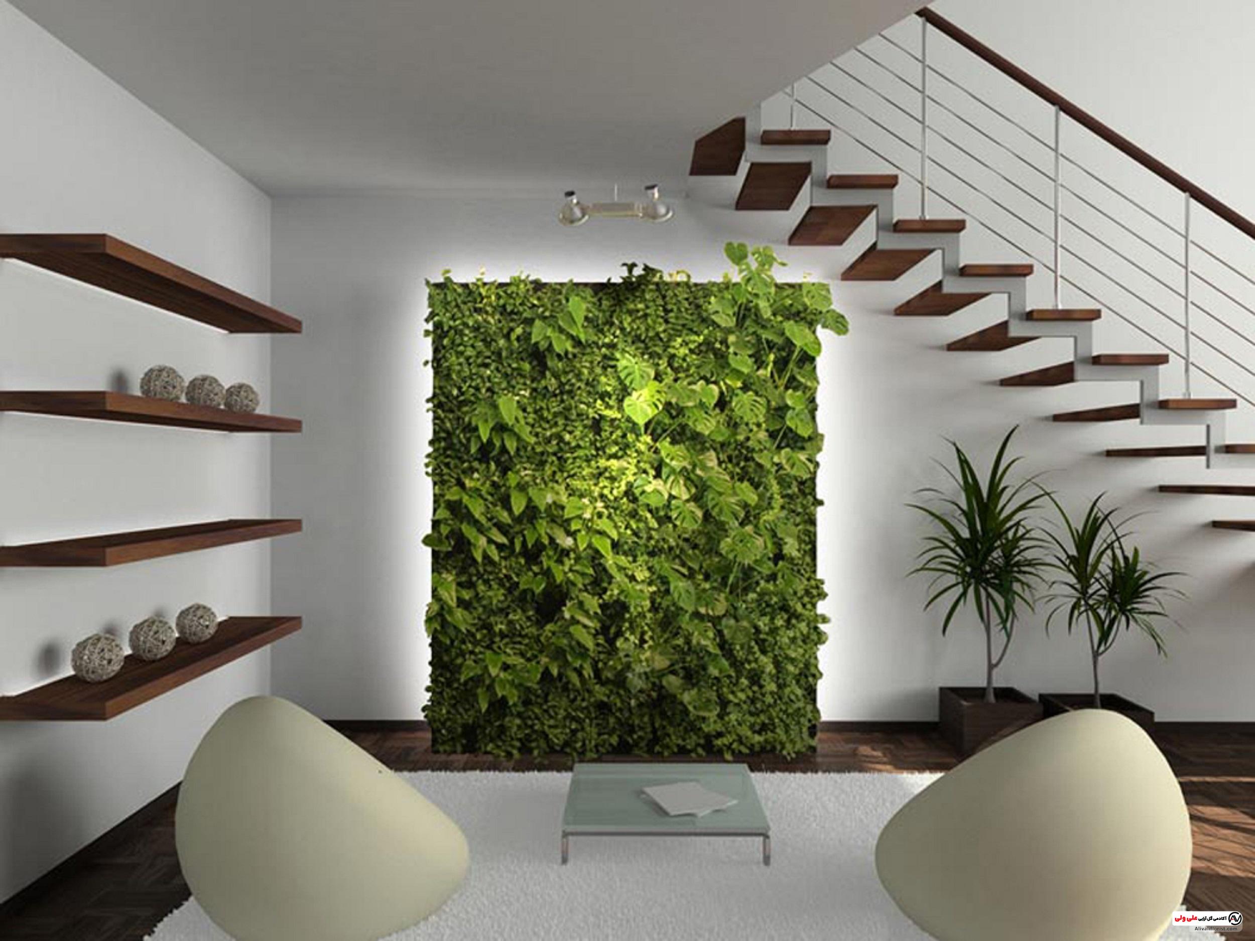 دیوار سبز یا گرین وال